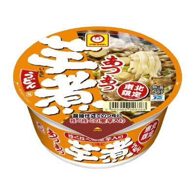 あつあつ芋煮うどん