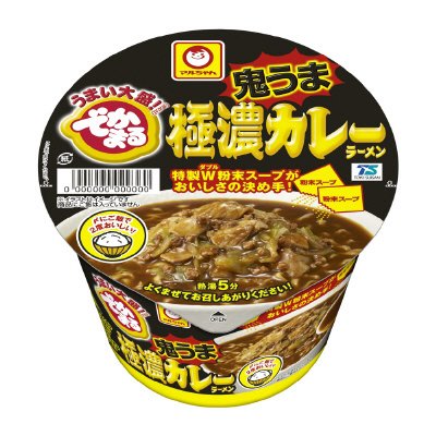 でかまる　鬼うま極濃カレーラーメン