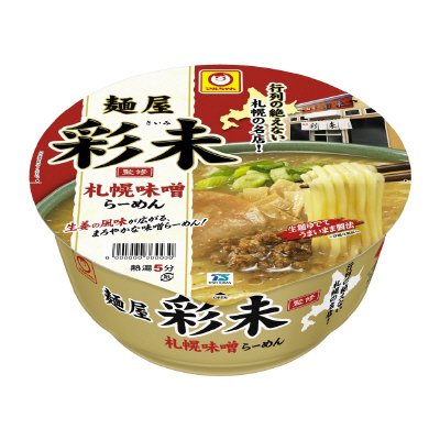 麺屋　彩未　札幌味噌らーめん