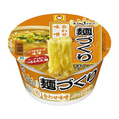 麺づくり　合わせ味噌