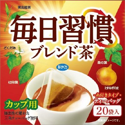 毎日習慣ブレンド茶カップ用ティーバッグ