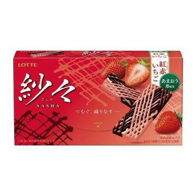 紗々＜紅赤いちご＞