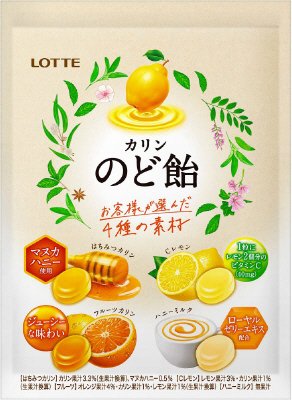 のど飴（袋）＜お客様が選んだ４種の素材＞