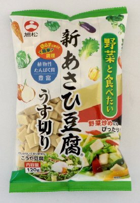 新あさひ豆腐うす切り１２０ｇ