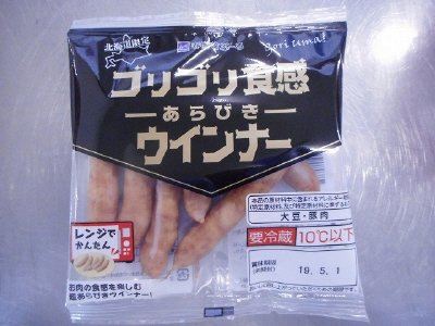 ゴリゴリ食感あらびきウインナー