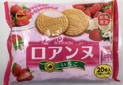 ロアンヌいちご