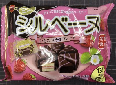 ミニシルベーいちご×チョコレート