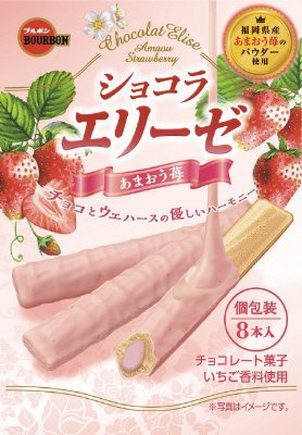 ショコラエリーゼあまおう苺