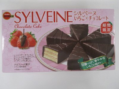 シルベーヌいちご×チョコレート