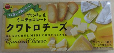 ブランチュールミニチョコレートクワトロチーズ