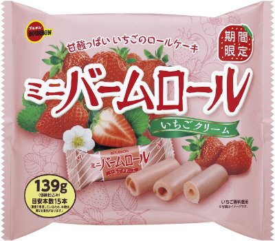 ミニバームロールいちごクリーム