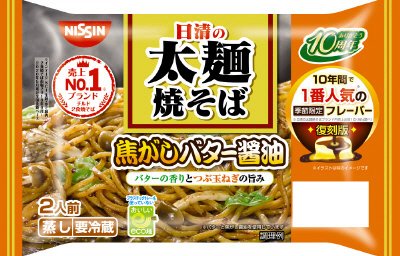 日清の太麺焼そば　焦がしバター醤油　２人前