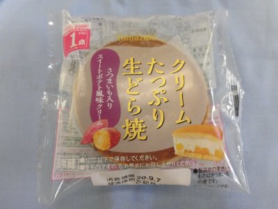 クリームたっぷり生どら焼（さつまいも入りスイートポテト風味クリーム）