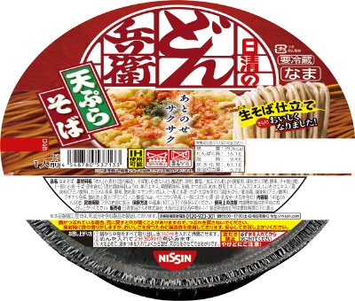 鍋焼　日清のどん兵衛　天ぷらそば　（東）