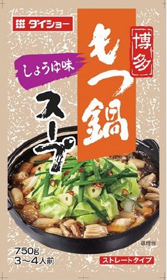 博多もつ鍋スープ　しょうゆ味Ｒ０６