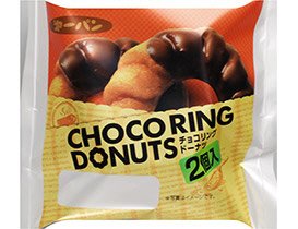 チョコリングドーナツ
