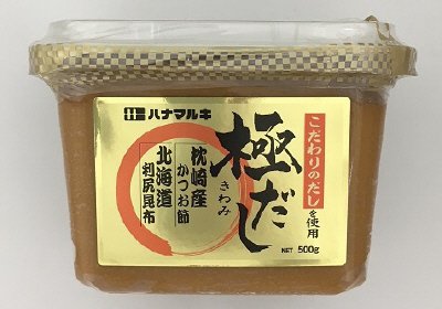 極だし500ｇ