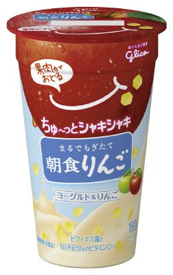 ちゅーっとシャキシャキ　朝食りんご