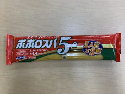 ポポロスパ５分結束