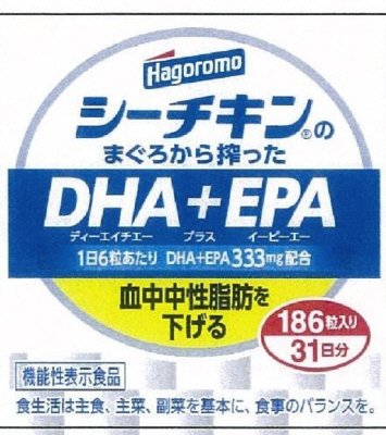 シーチキンの鮪から搾ったＤＨＡ＋ＥＰＡ