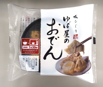 ゆば屋のおでん