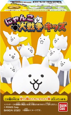 にゃんこ大戦争キッズ