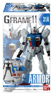 機動戦士ガンダム　Ｇフレーム１１