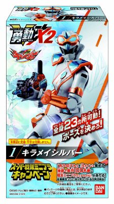 魔進戦隊キラメイジャー　勇動Ｘ２