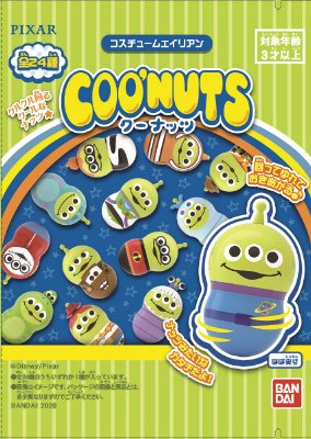 クーナッツ　コスチュームエイリアン