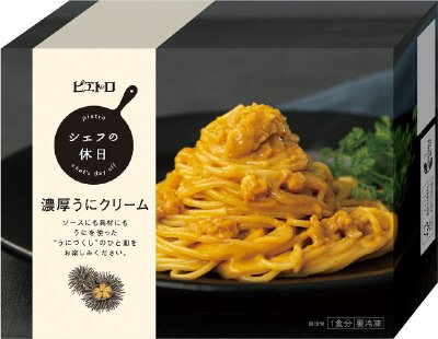 シェフの休日　濃厚うにクリーム