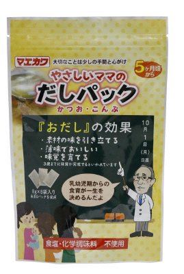 やさしいママのだしパック　かつお・こんぶ