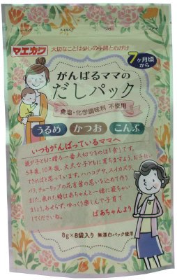 がんばるママのだしパック　うるめ・かつお・こんぶ