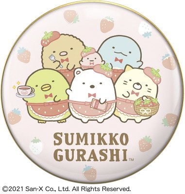 サンエックス丸缶