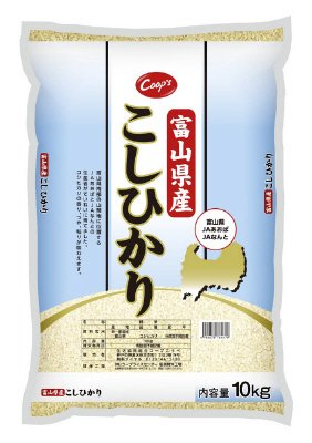 富山県産こしひかり（2020年度）