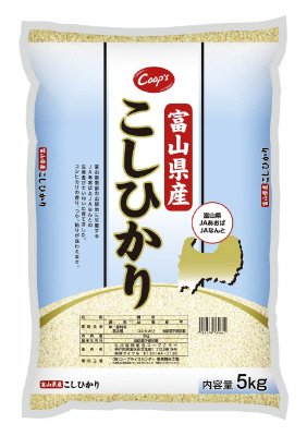 富山県産こしひかり（2020年度）