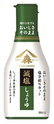 おいしさそのまま減塩しょうゆ