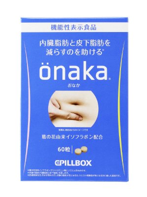onaka（おなか）