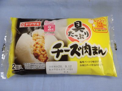 具たっぷりチーズ肉まん（２）