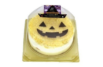 アプリコット香るドゥーブルフロマージュ