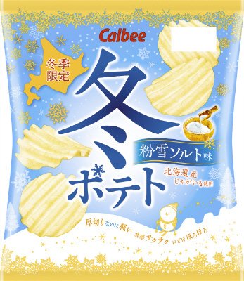 冬ポテト粉雪ソルト味