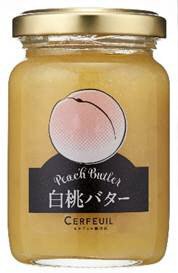 白桃バター