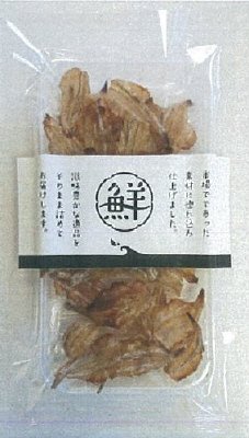 炙り焼き小いわし
