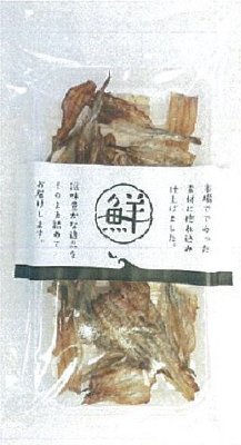 炙り焼きさより