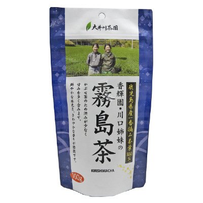 鹿児島県産香輝園・川口姉妹の霧島茶　一番摘み