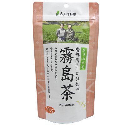 鹿児島県産香輝園・川口姉妹の霧島茶