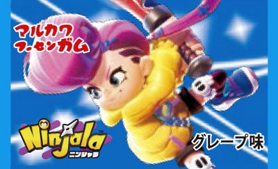 ニンジャガム・グレープ味