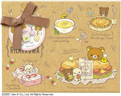 リラックマスペシャルギフト