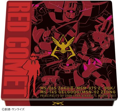 赤い彗星シャア専用チョコ缶