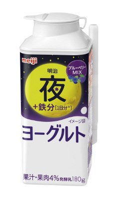 夜においしくのむヨーグルト+鉄分ベリーミックス