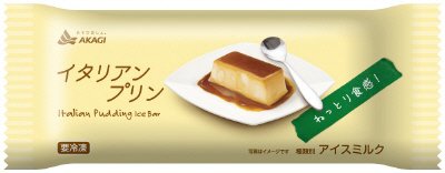 イタリアンプリン